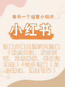 能制定针对性策略